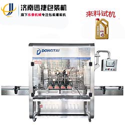 全自動稱重式潤滑油灌裝機(jī) 縮略圖