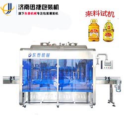 全自動油脂灌裝機(jī) 縮略圖